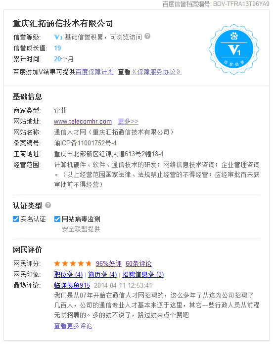baiduxinyuv.jpg